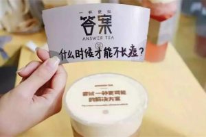 .答案茶技术~（茶叶制作技术）