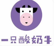 A36一只酸奶牛~（酸奶牛奶工坊）